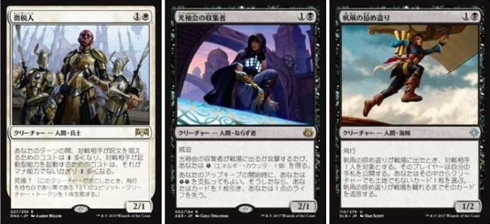 人間、ゴブリン、《ニクスの星原》でパイオニア！~ デッキリスト探検隊